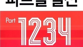 [Ebook] Chia sẻ bộ tài liệu nghe ETS Toeic 2016 Full